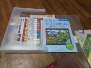 DIY 書類ケースリメイク